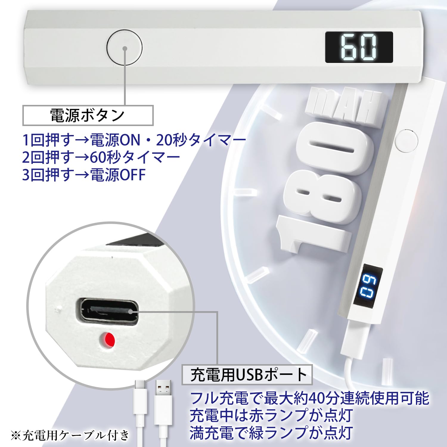 LED　ネイル　ライト　ホワイト タイマー機能付き　コードレス　充電式 Amazon.co.jp: ネイルライト UV LED ポータブルネイルランプ タイマー