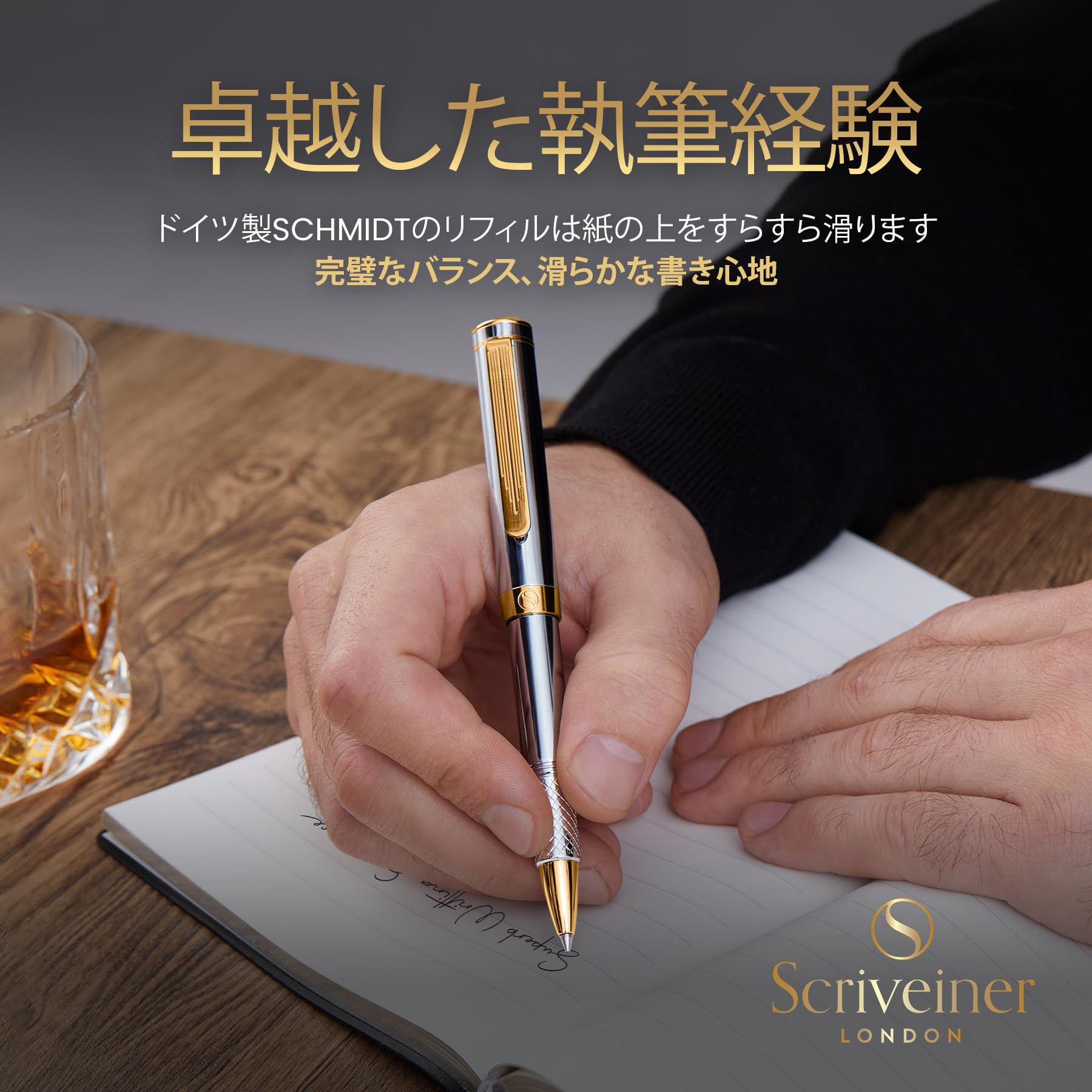 Amazon | Scriveiner シルバー クローム ブラック ボールペン EDC 高級