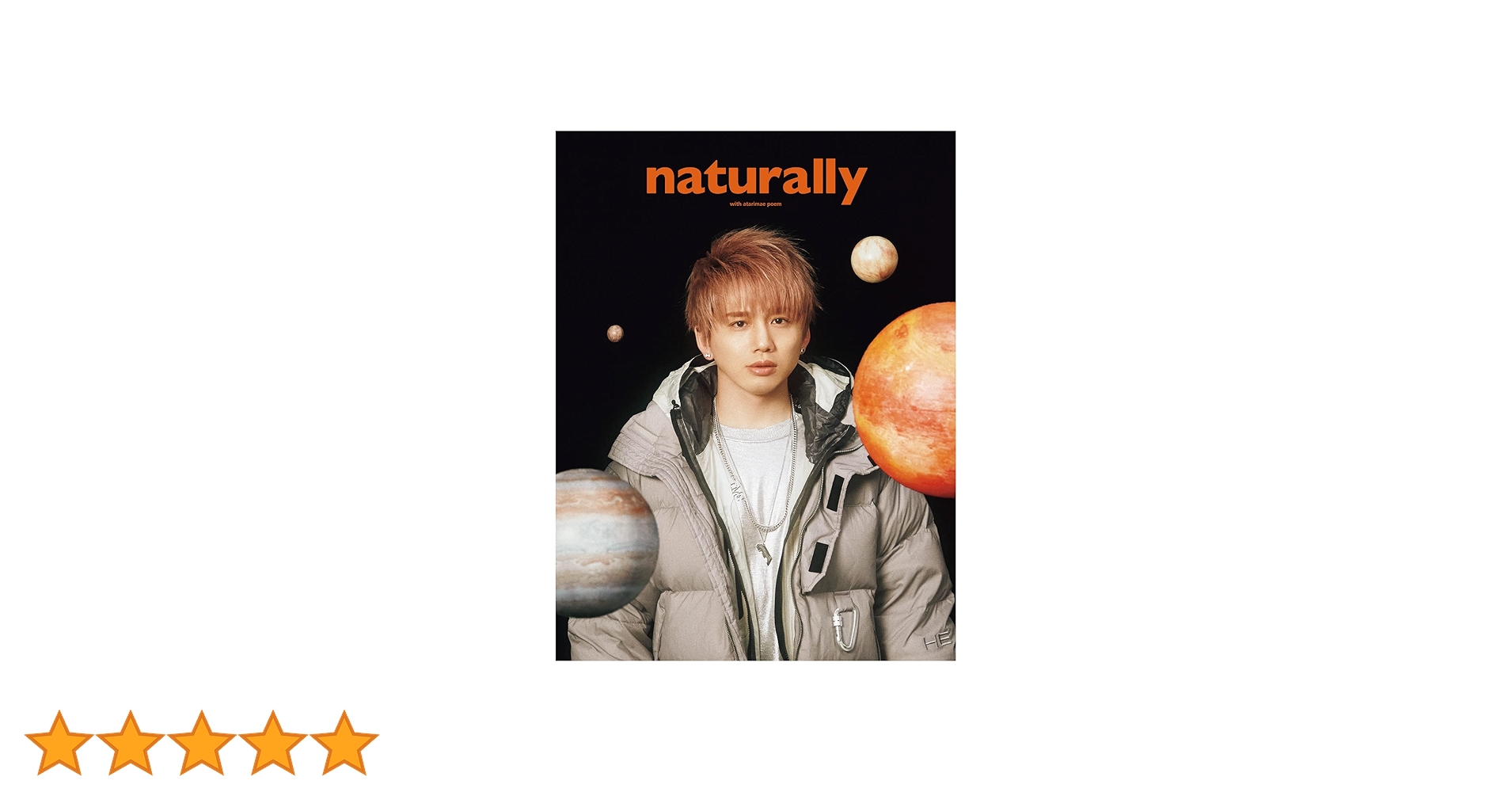 Amazon.co.jp: 『naturally with atarimae poem』【通常版