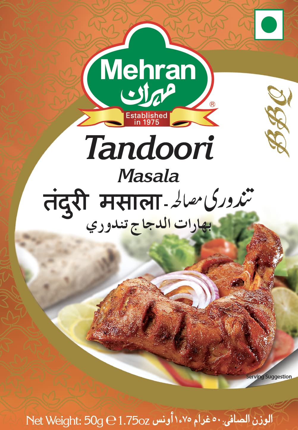 Mehran Tandoori Masala 50 Grms (Pack of 4) (B082Q2JQ68) Amazon Price History, Amazon Price Tracker