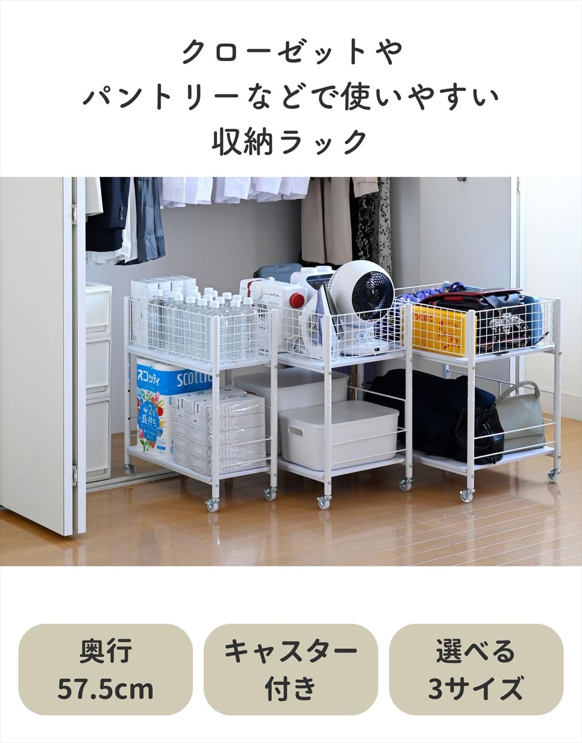 Amazon.co.jp: [山善] クローゼット収納 ラック 幅26×奥行57.5×高さ