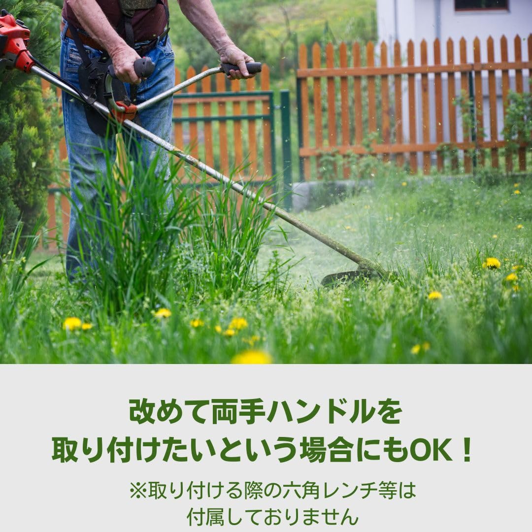 Amazon | EINEY 草刈り機ハンドル 両手ハンドル 草刈り機 Uハンドル
