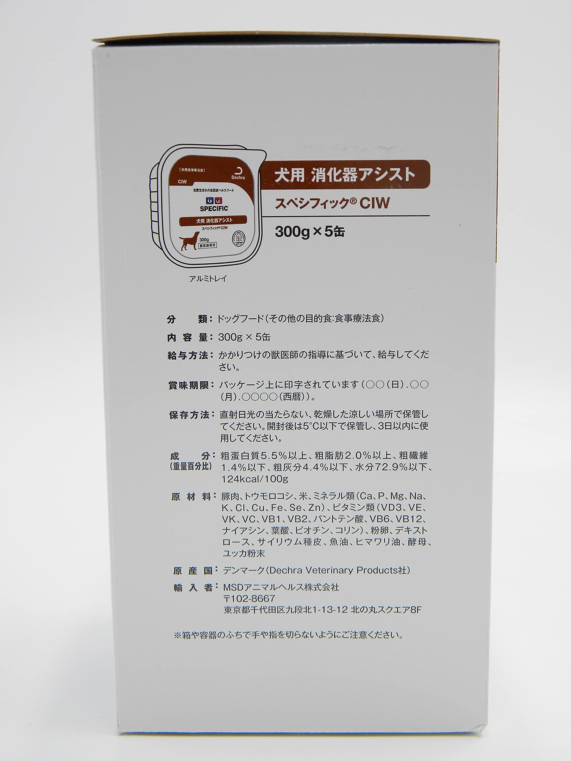 Amazon | スペシフィック 犬用 消化器アシスト CIW 300g×5