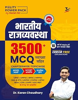 POLITY POWER PACK MCQ | 3rd Edition Hindi By Karan Sir | Bharatiya Rajvyavastha 3500+ MCQs | Chapterwise-Topicwise | UPSC... Price In India