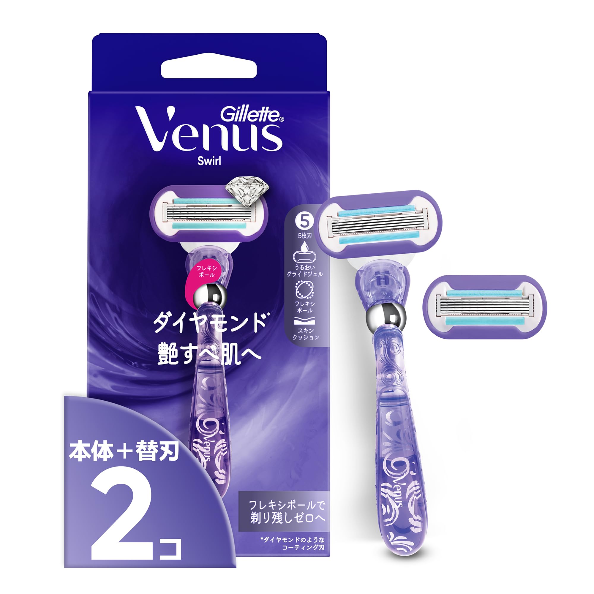 スキンヴィーナス２本セット Amazon.co.jp: Gillette Venus VENUS(ヴィーナス) カミソリ 剃刀 女性