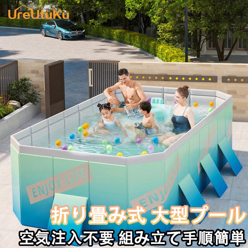 新型 折り畳み式 大型プール 空気　入れ不要 家庭用 子供用 ペット用プール（もしくは
希望金額を教えてください） Amazon | [UreUtuKu] 新型 折り畳み式 大型プール 空気入れ不要 家庭用