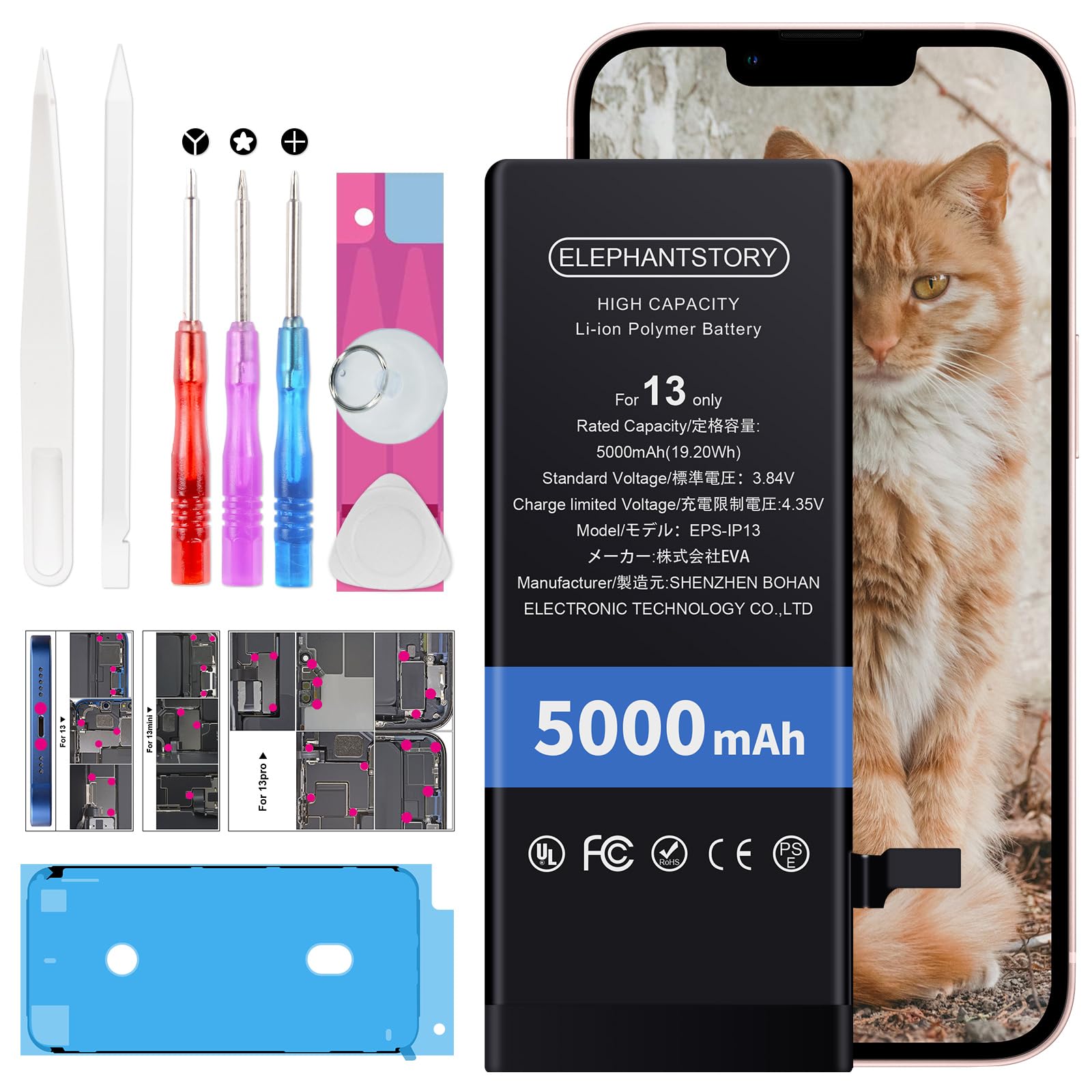 Amazon | ElephantStory For iPhone 13 バッテリー 大容量 交換キット