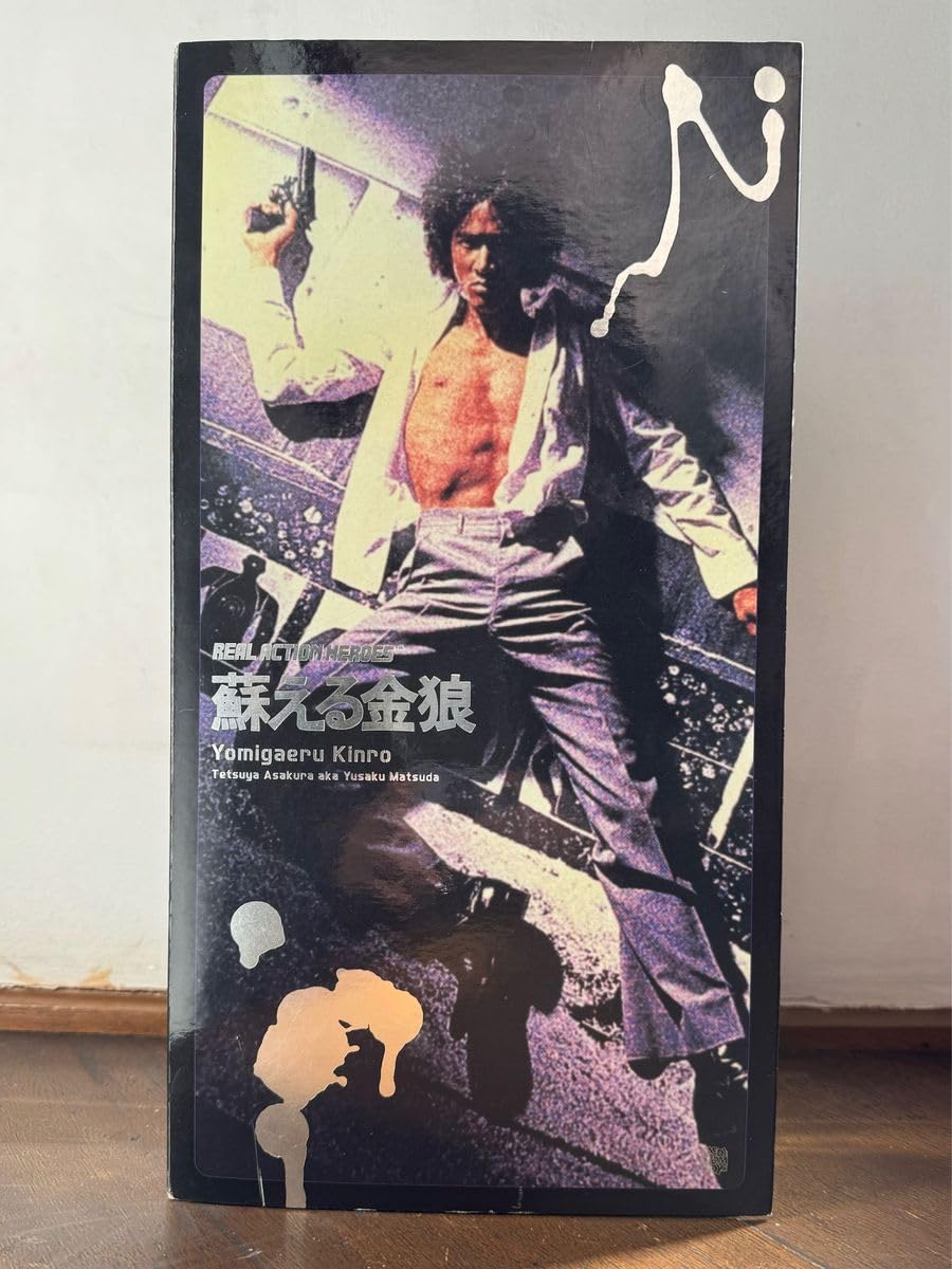 松田優作蘇る金狼フィギュア Amazon.co.jp: メディコムトイ RAH 蘇る金狼 朝倉哲也 aka 松田