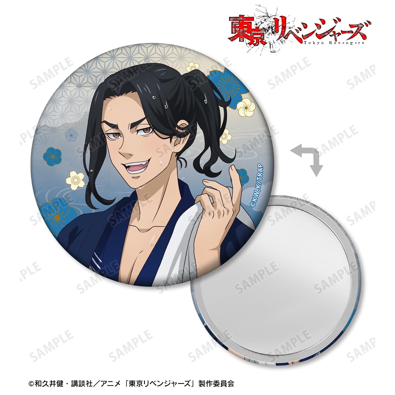 東京リベンジャーズ 場地圭介 温泉浴衣 くじ 缶バッジ Amazon.co.jp: TVアニメ『東京リベンジャーズ』 描き下ろし 場地 圭介