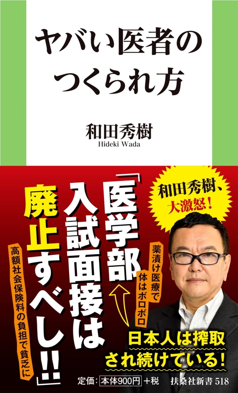 滋賀県百科事典・大和書房/ やや傷や汚れ　あり 滋賀県百科事典・大和書房/ やや傷や汚れ あり - メルカリ