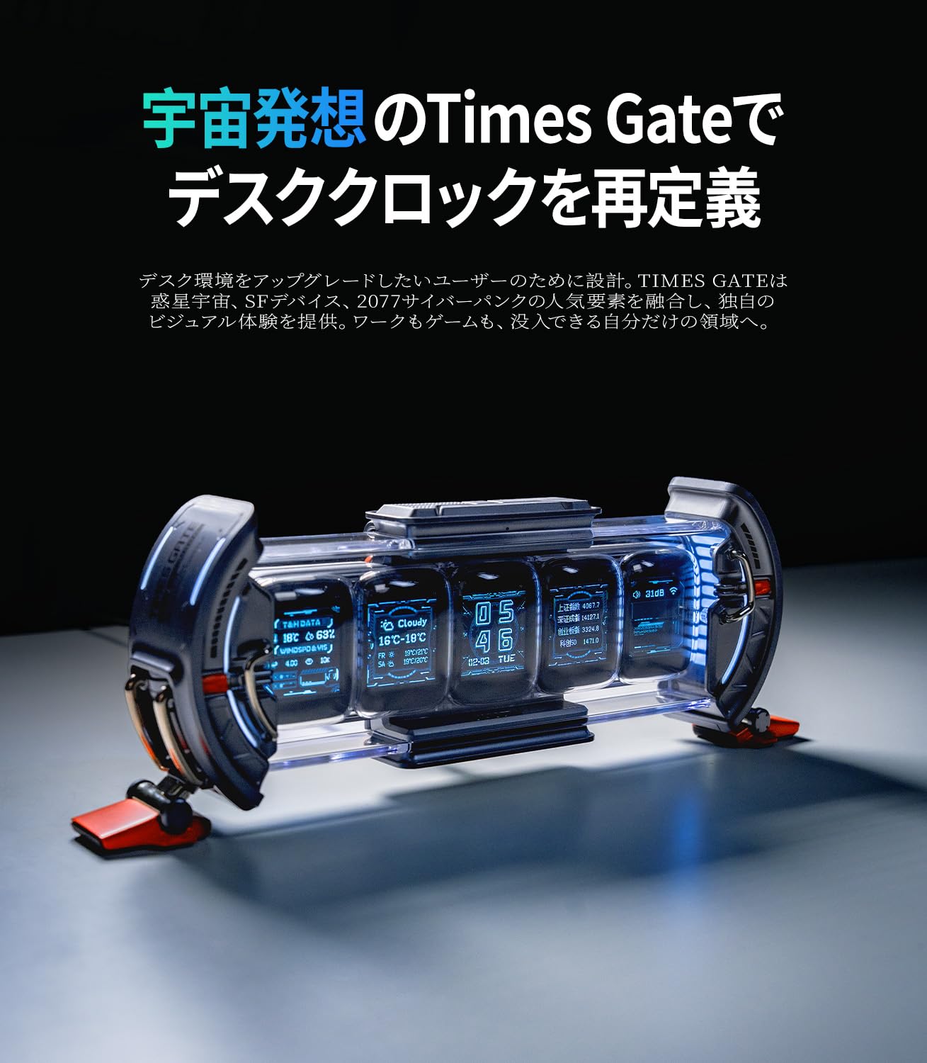 Amazon.co.jp: Divoom Times Gate 5Wayデジクロック スチームパンク風