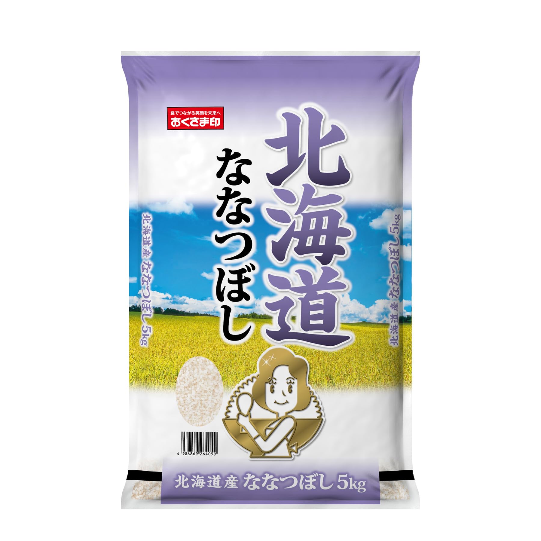 Amazon.co.jp: おくさま印 北海道産 白米 ななつぼし 5kg 米 令和7年産