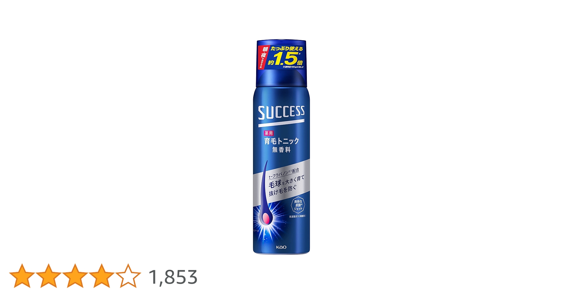 40%off！シュラメック ヘアブーストトニック 15Oml [育毛剤］2本 40%off！シュラメック ヘアブーストトニック 15Oml [育毛剤］2本