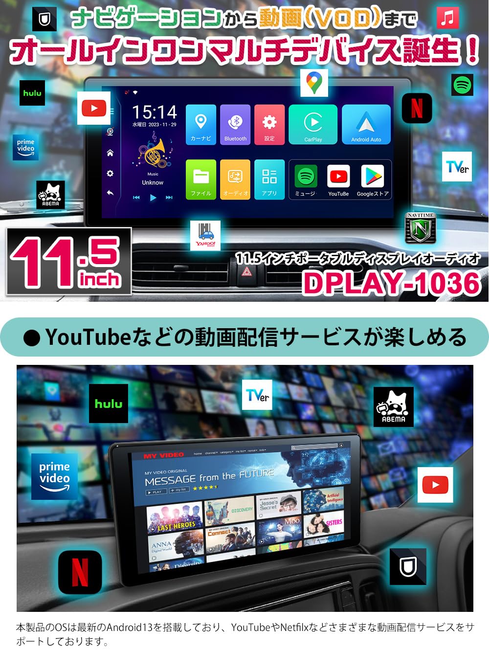 Amazon.co.jp: ドリームメーカー ディスプレイオーディオ Apple 