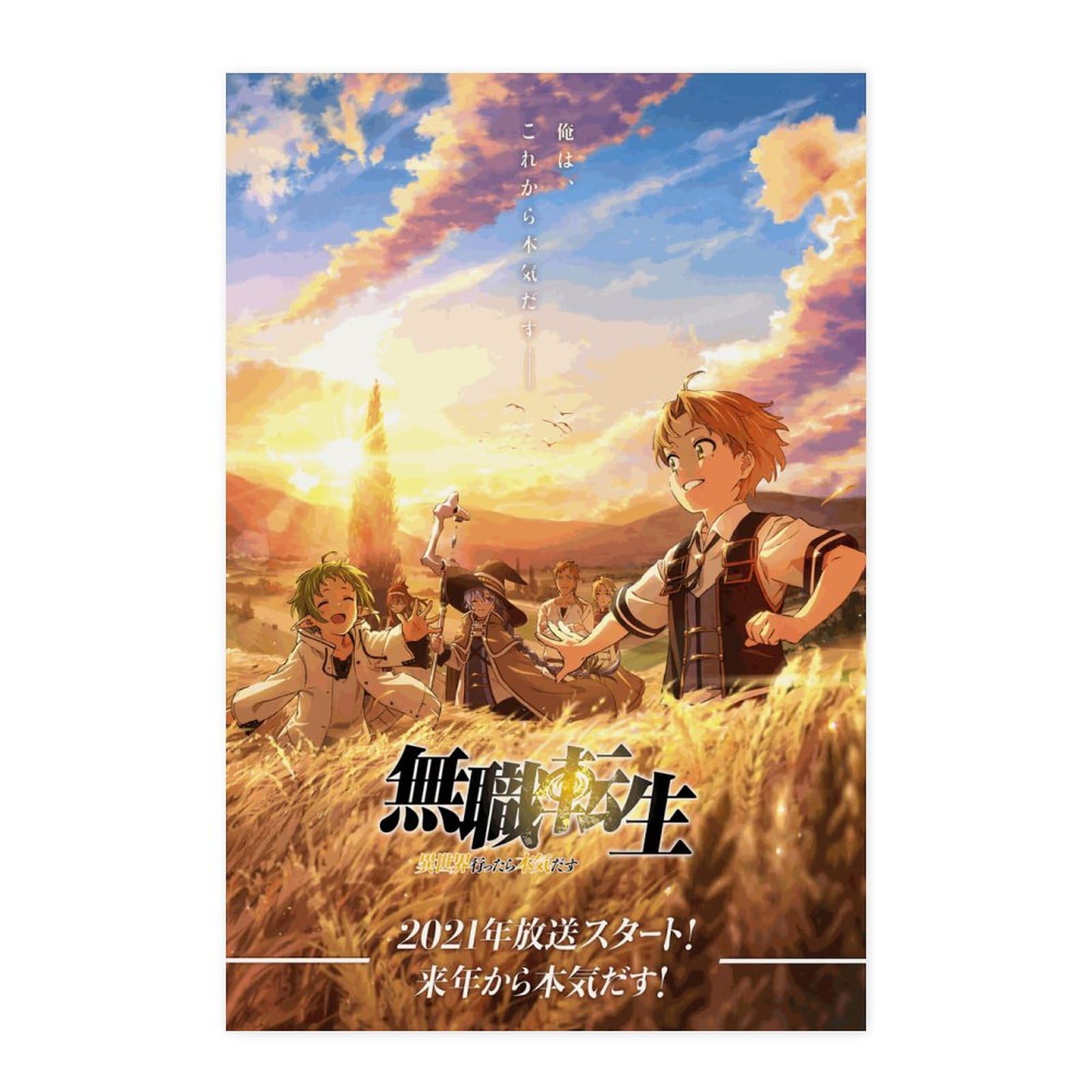 Amazon.co.jp: 無職転生ポスターポスター おしゃれアートポスター装飾