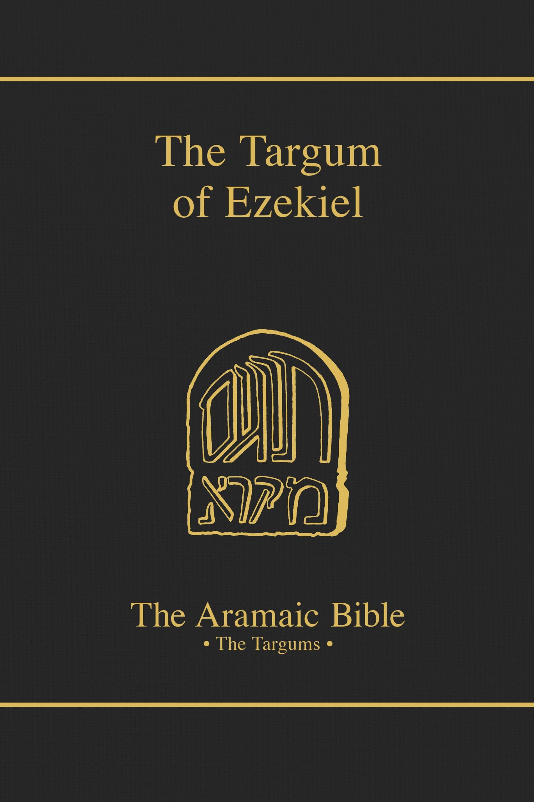 The Targum of Ezekiel (The Aramaic Bible) (Volume 13)