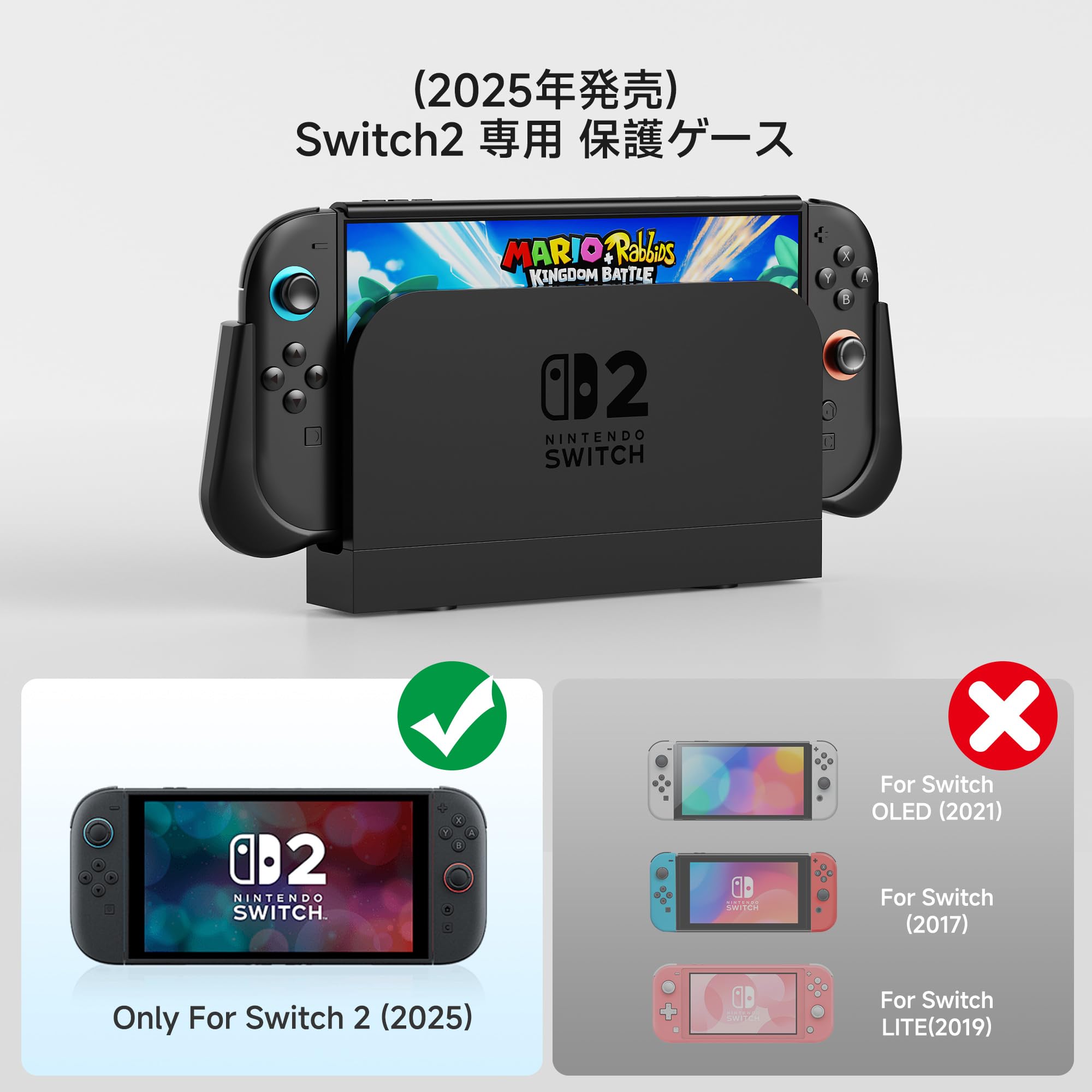 Amazon.co.jp: PZOZ Switch 2 カバー ドック対応 TPU&PC材質 スイッチ2