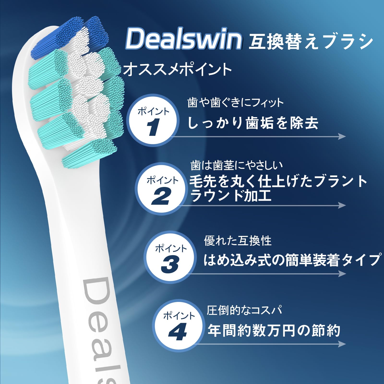 Amazon.co.jp: 【2026進化モデル】Dealswin フィリップス ソニッケアー