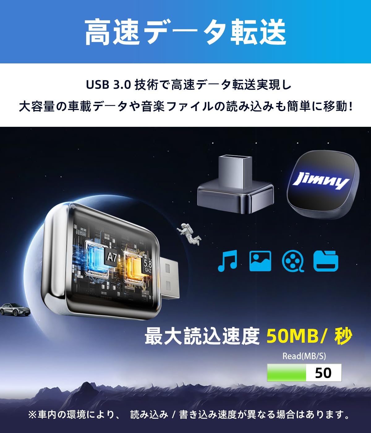 Amazon.co.jp: ジムニー JC74 JB64 JB74W 車載 usb メモリ USB 3.0