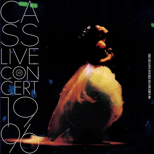 Ai Guo Tong Guo Yi Yuan Deng (Live)