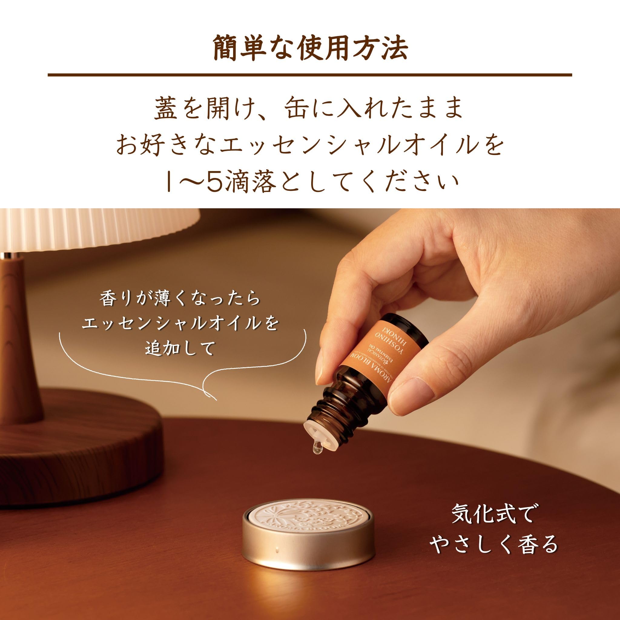 Amazon.co.jp: アロマストーン 缶入り アロマブルーム AROMA BLOOM