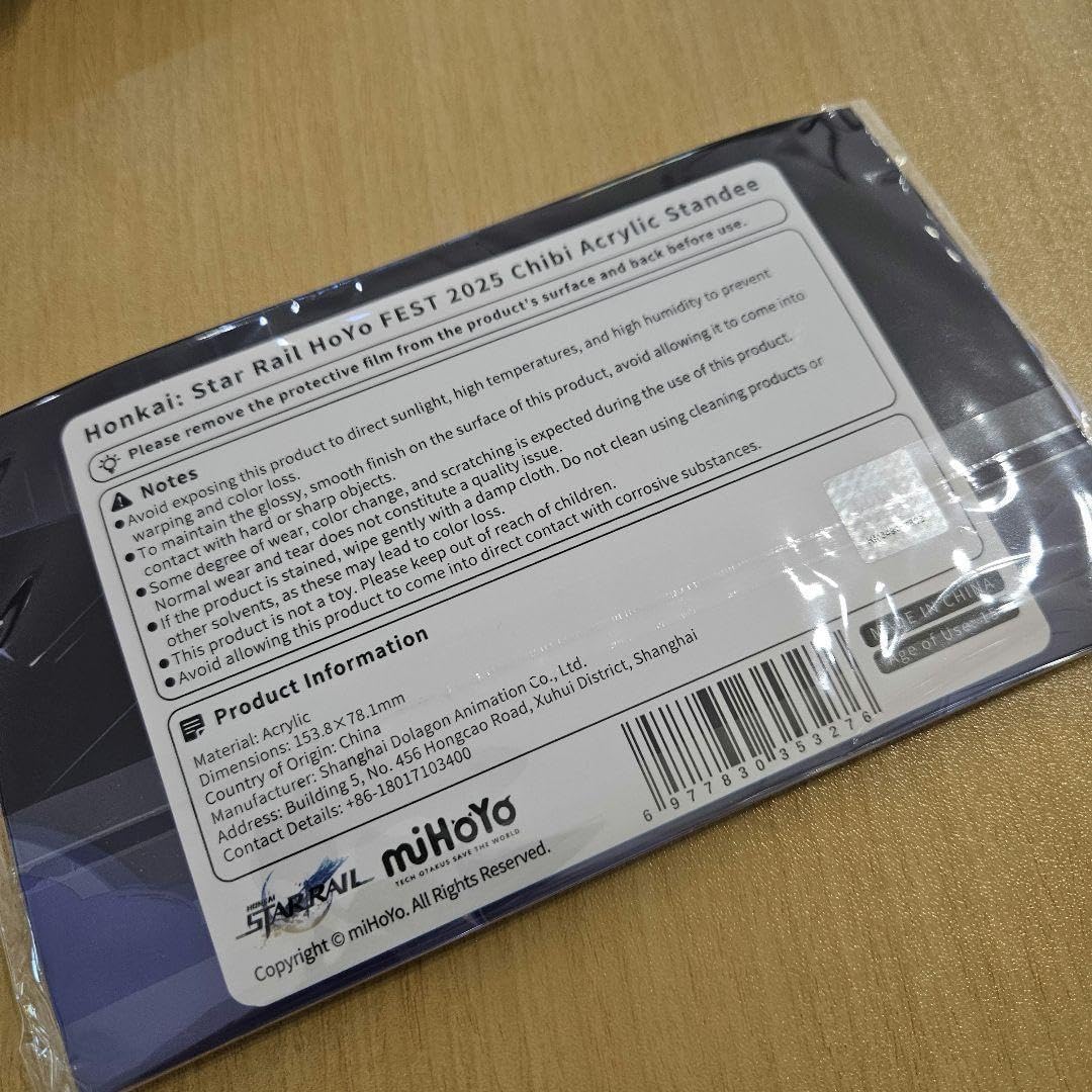 HOYOFEST ホヨフェス 2025 崩壊スターレイル アクリルスタンド 未定