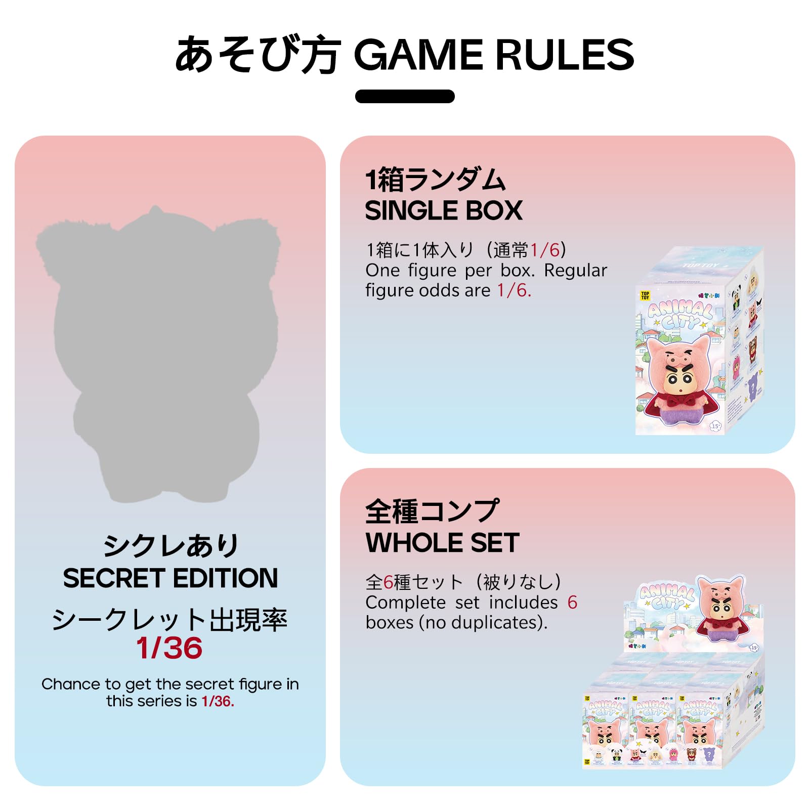 ピ*)様 【TOPTOY】 Moonin 夜の帳が下りる 信鴿(シークレット) Amazon.co.jp: TOP TOY: 新入荷アイテム