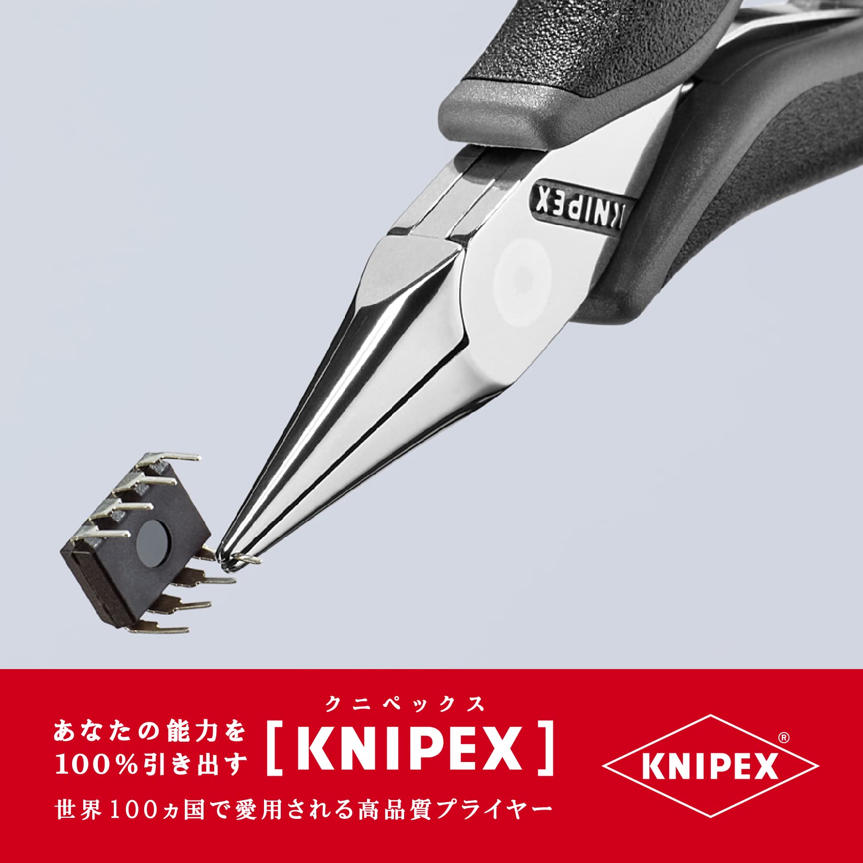 【人気商品】クニペックス KNIPEX 3522-115 エレクトロニクスプライ Amazon.co.jp: クニペックス KNIPEX 3522-115ESD エレクトロニクス