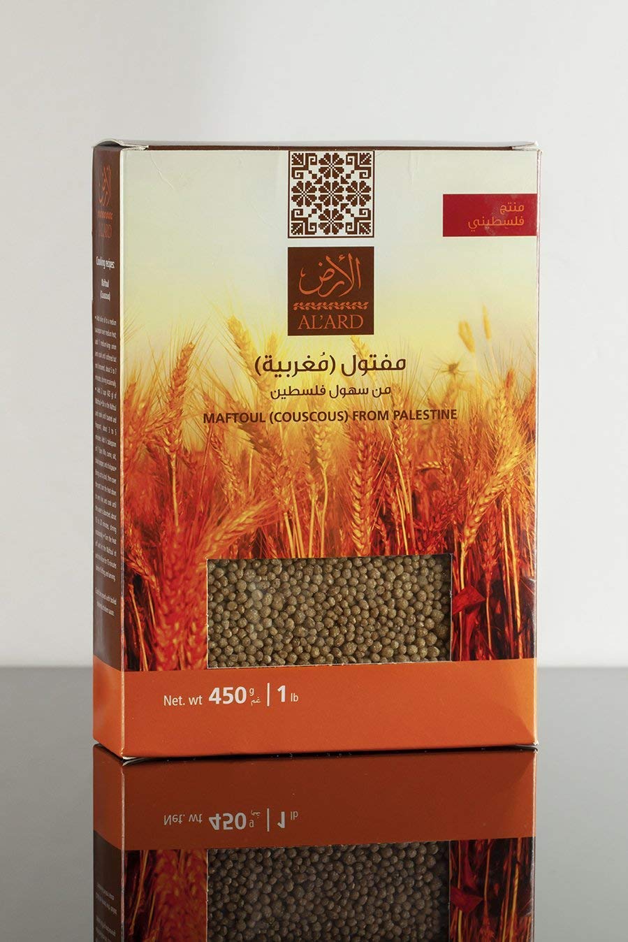 MAFTOUL (COUSCOUS)- Original Palestinian Couscous -Toasted Pasta | 100% Natural Pearled Noodles for Salads, Soups & Side Dishes | Cooks in 10 Minutes- 450gm/15.8Oz