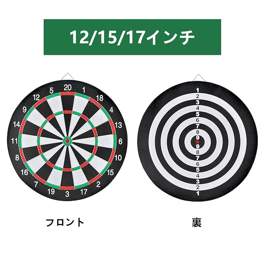 ハードダーツボード img51457024.jpg