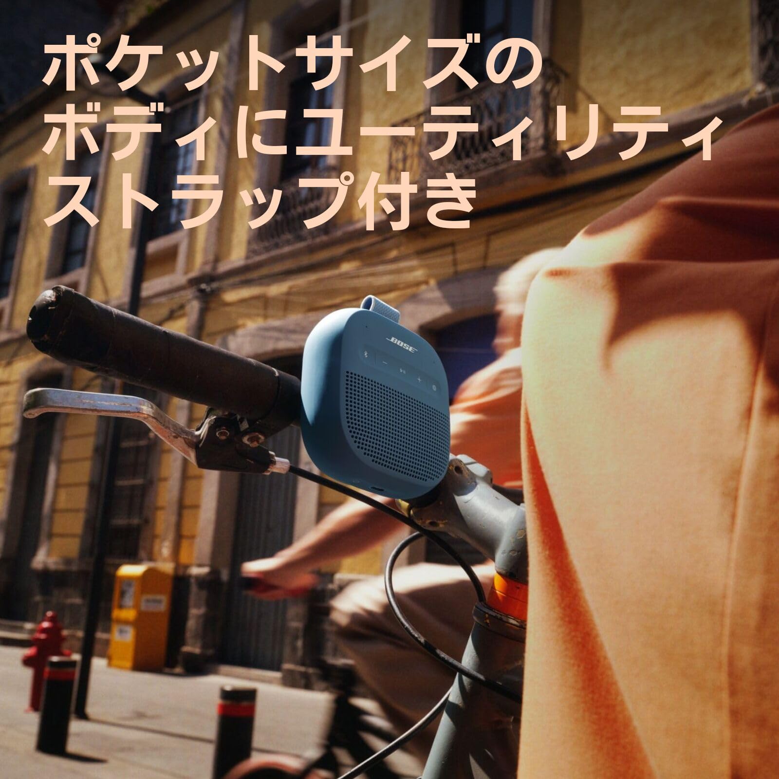 Amazon.co.jp: Bose SoundLink Micro Portable Speaker（第2世代