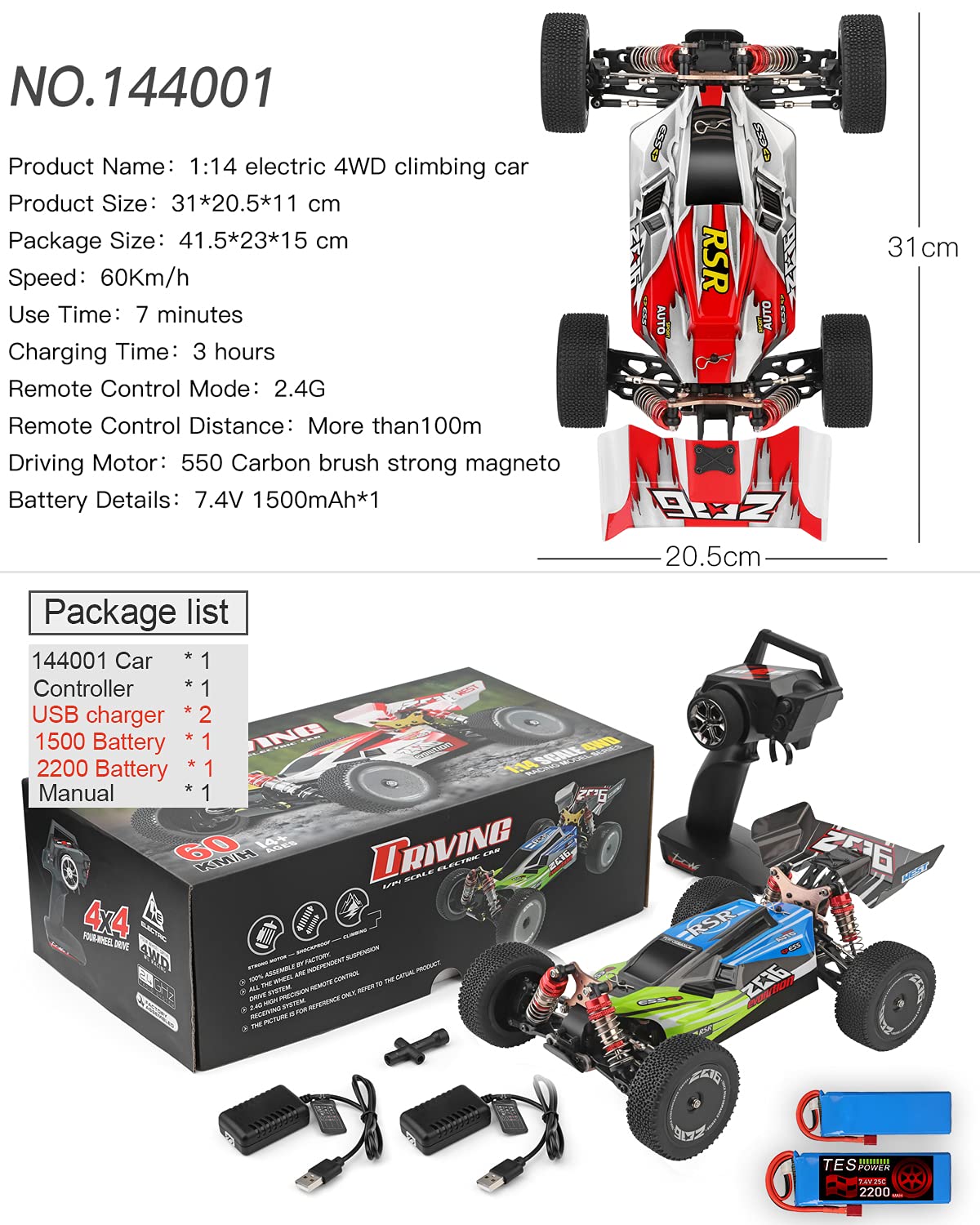 Amazon.co.jp: TesPower Wltoys 144001 RCカーバギー 充電器2個