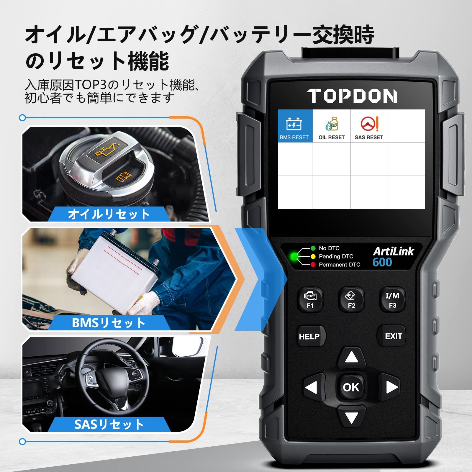【M2967-85-60】obd2 診断機 自動車故障診断機 多車種対応 M2967-85-60】obd2 診断機 自動車故障診断機 多車種対応 OBD2