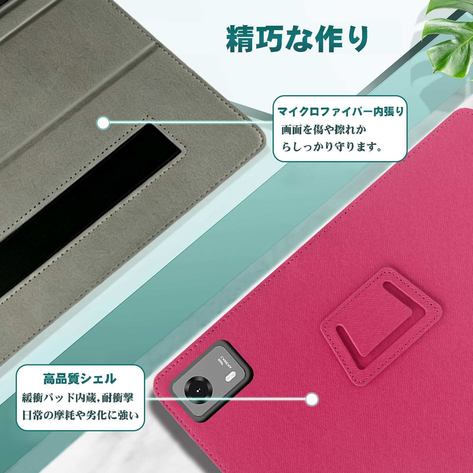 Amazon.co.jp: HEFENGKU PHILIPS タブレットケース Android16 8.7