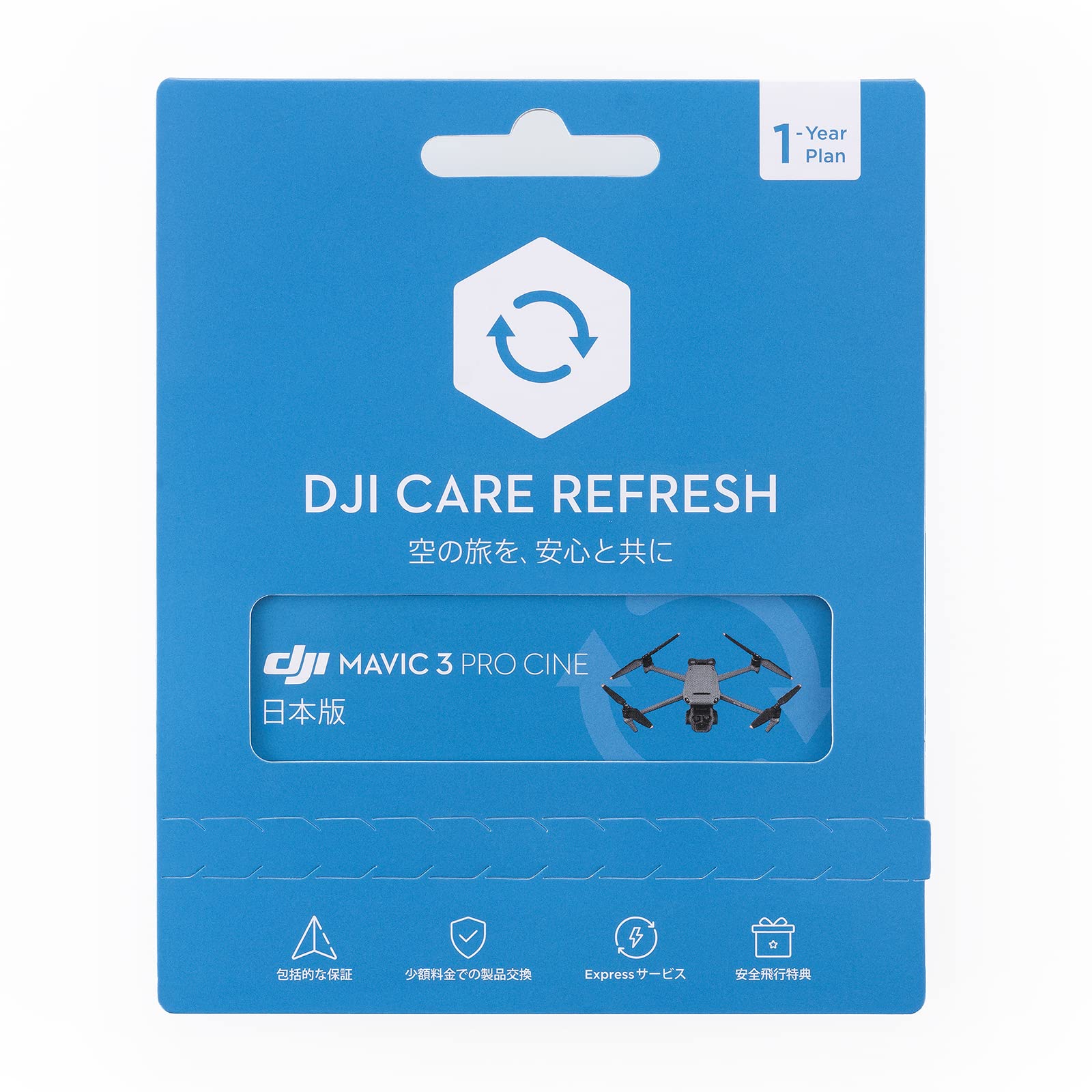 Amazon.co.jp: DJI Care Refresh 1年版 (DJI Mavic 3 Pro Cine) JP 
