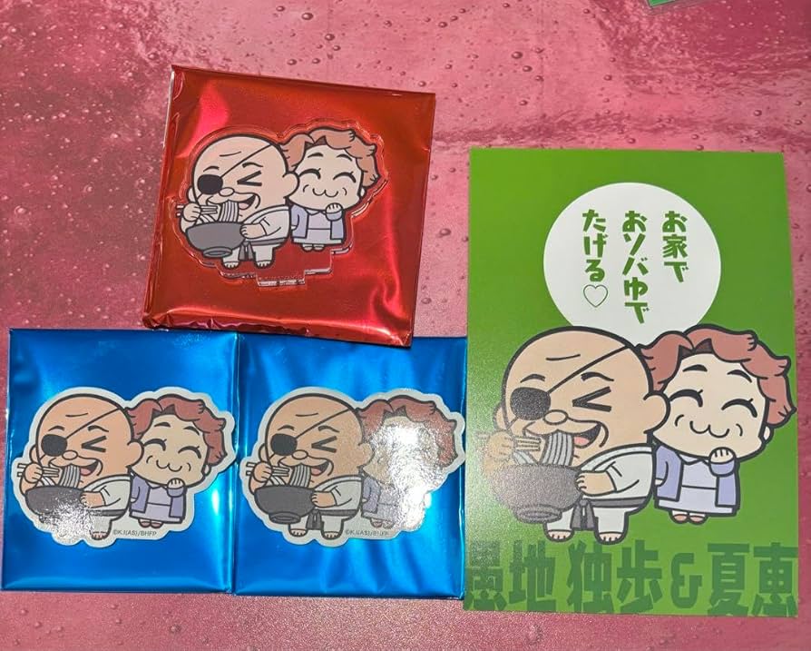 Amazon.co.jp: 範馬刃牙 バキ 刃牙道 グラップラー刃牙in E