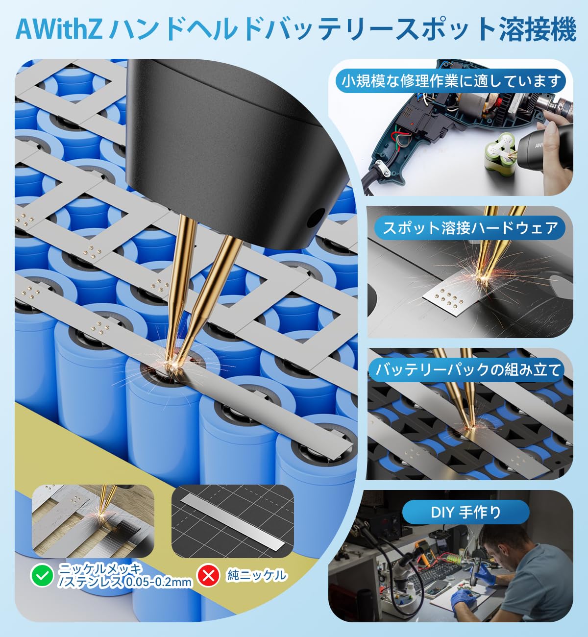 スポット溶接機用Uアーム U字アタッチメント スポット溶接機用Uアーム U字アタッチメント
