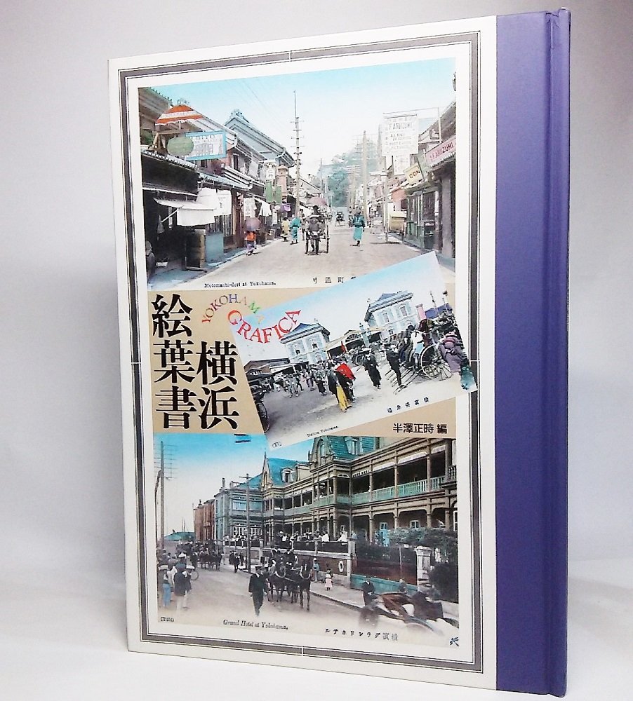 絵葉書 Classic Cat 絵葉書 《夏の海 Strings》 100190 音楽雑貨