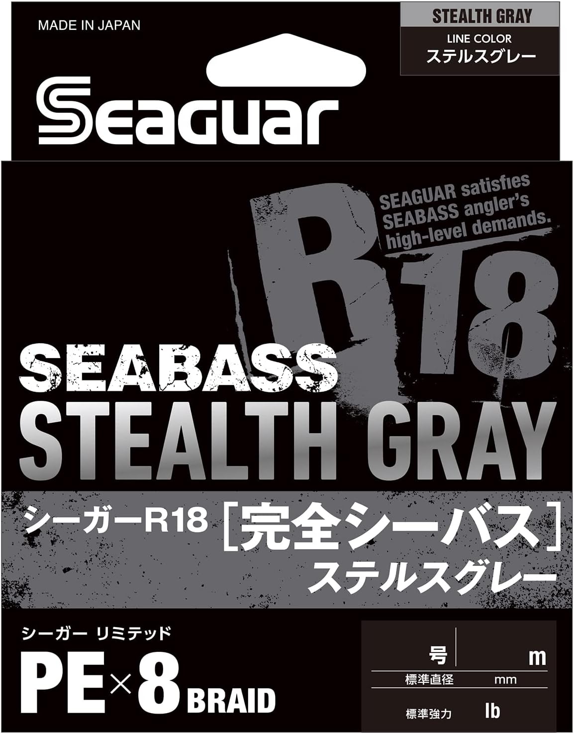 KUREHA Braided Line Seaguar R18Perfect Sea Bass 200m 1.5 27lb Stealth Gray