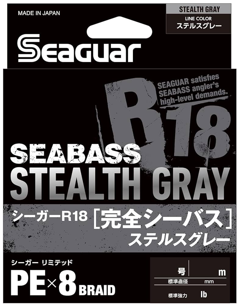 Amazon.co.jp: シーガー(Seaguar) ライン PEライン シーガーR18