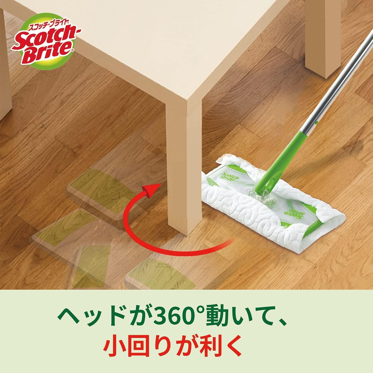 3M Scotch-Brite Flooring Wiper, Main Unit, Joints, Floor Wiping, Cleaning, Dry Sheets, 3 Pieces