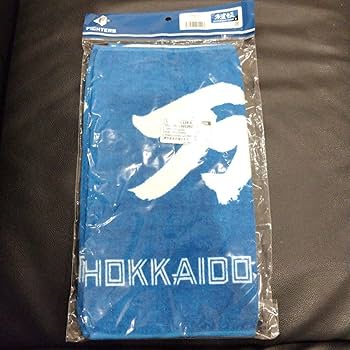 日ハム ファイターズ 万波中正 ユニホーム タオルセット Amazon.co.jp: 日本ハム ファイターズ 万波中正 万波 応援歌