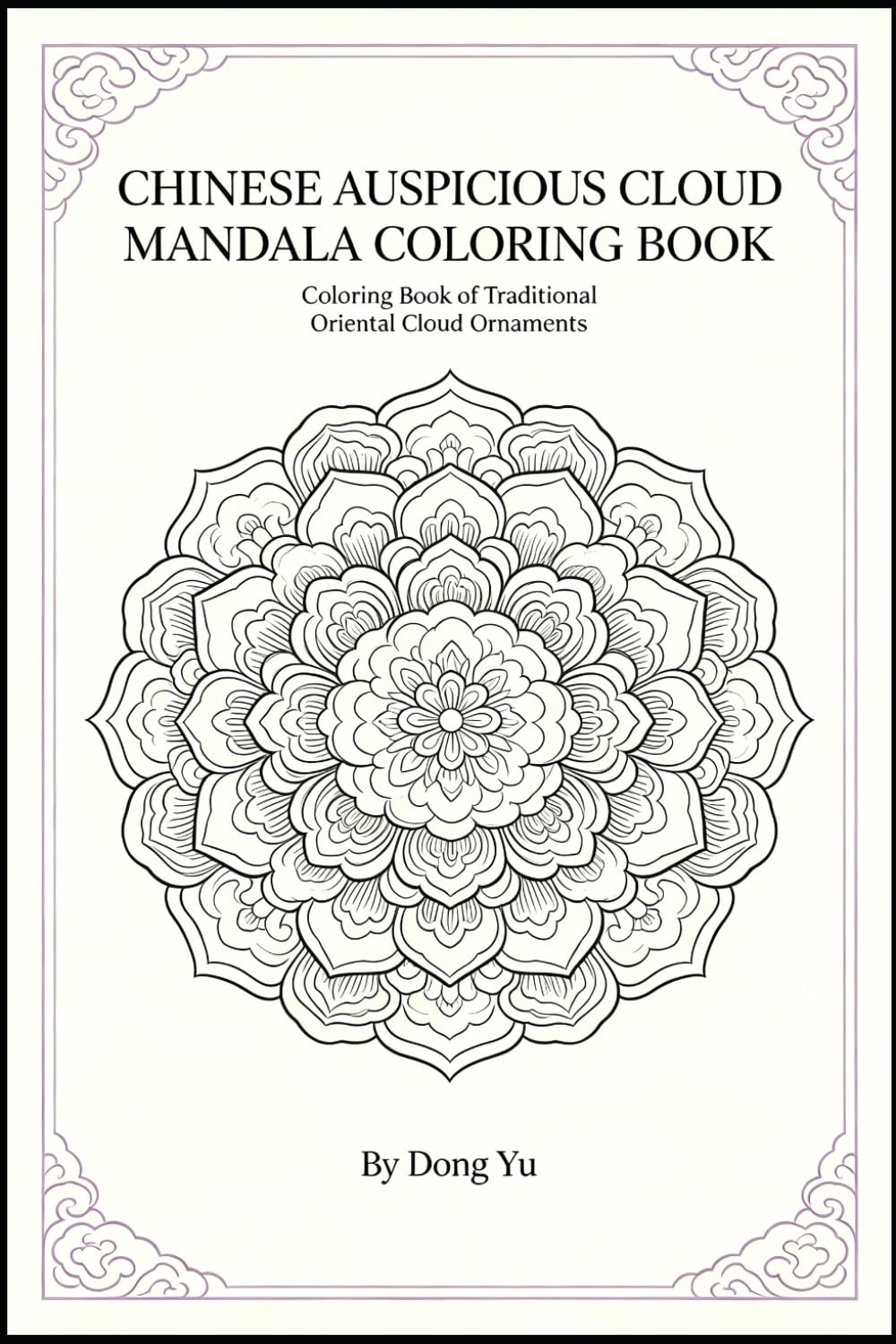 Chinese Auspicious Cloud Mandala Coloring Book: Coloring Book of Traditional Oriental Cloud Ornaments for Relaxation & Stress Relief