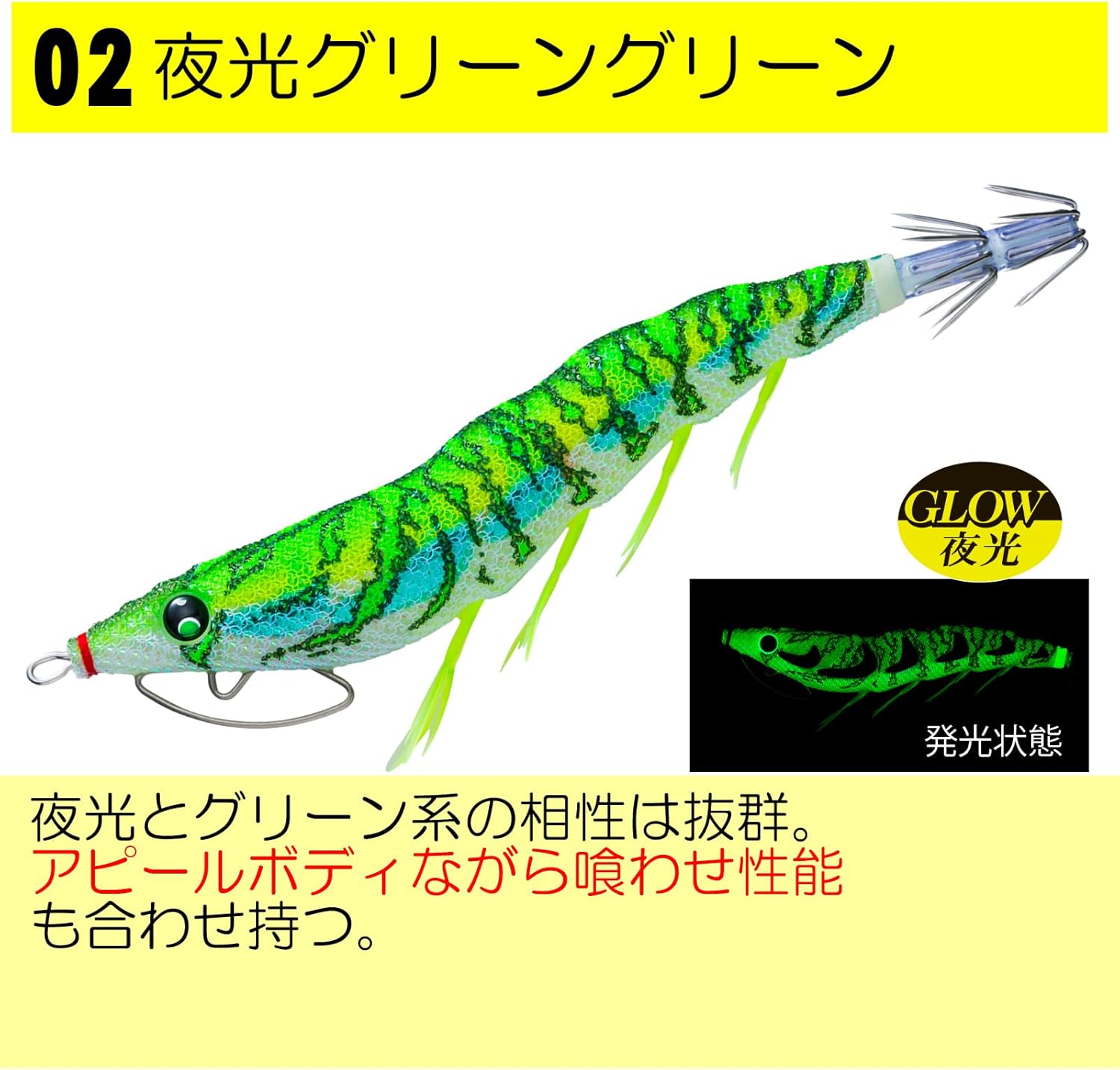 Duel (デュエル) エギ イカ釣り ルアー イージーQ キャスト 喰わせ ラトル【 エギング 釣具 釣り道具 釣り具 餌木 えぎ 仕掛け アオリイカ 】