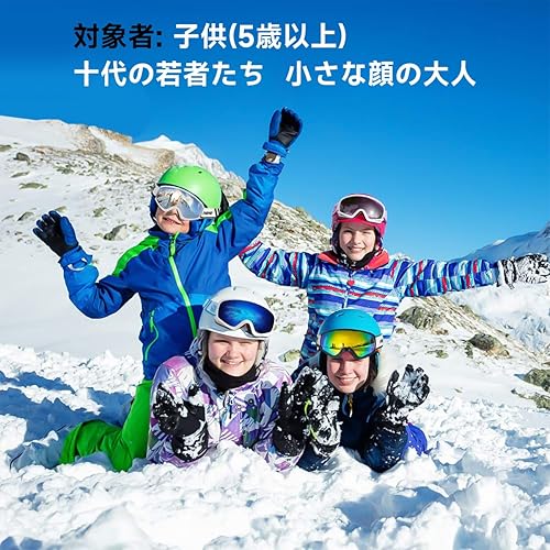 Miniatura 5 de findway Gafas de esquí para niños y niñas, jóvenes, OTG antivaho sobre gafas de nieve y snowboard