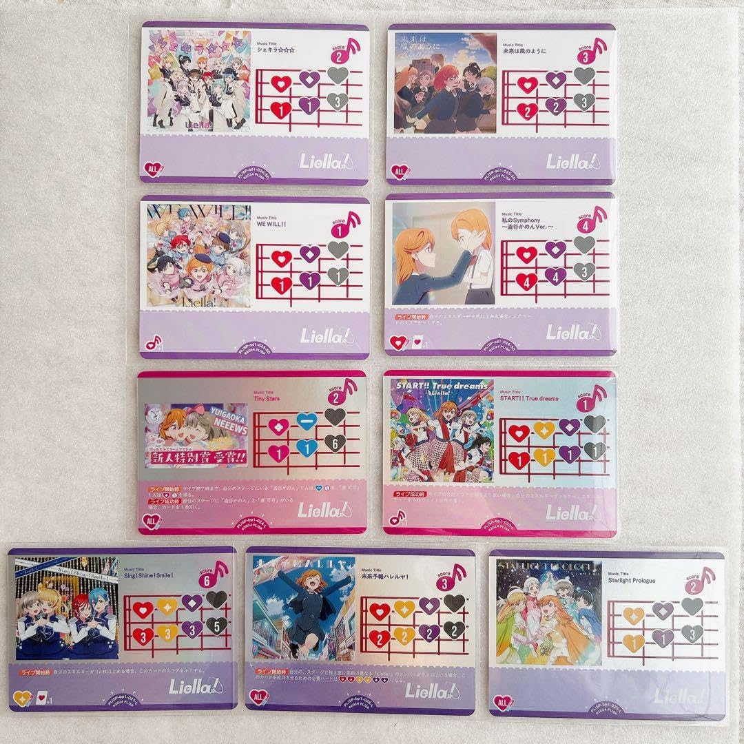 Liella ライブカード スタートデッキ含む 9枚セット ラブカ 2025年最新