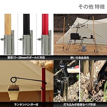 Amazon.co.jp: DOD(ディーオーディー) チンアナゴペグ2 一本脚