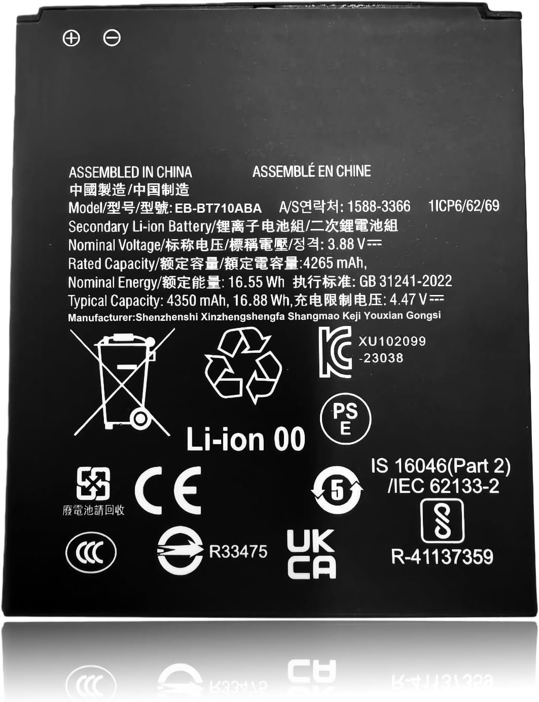 EB-BG766GBY Replacement Battery Compatible with Xcover 7 Pro G766B G766U G766W 4350mAh 3.88V Rechargeable Li-ion Battery