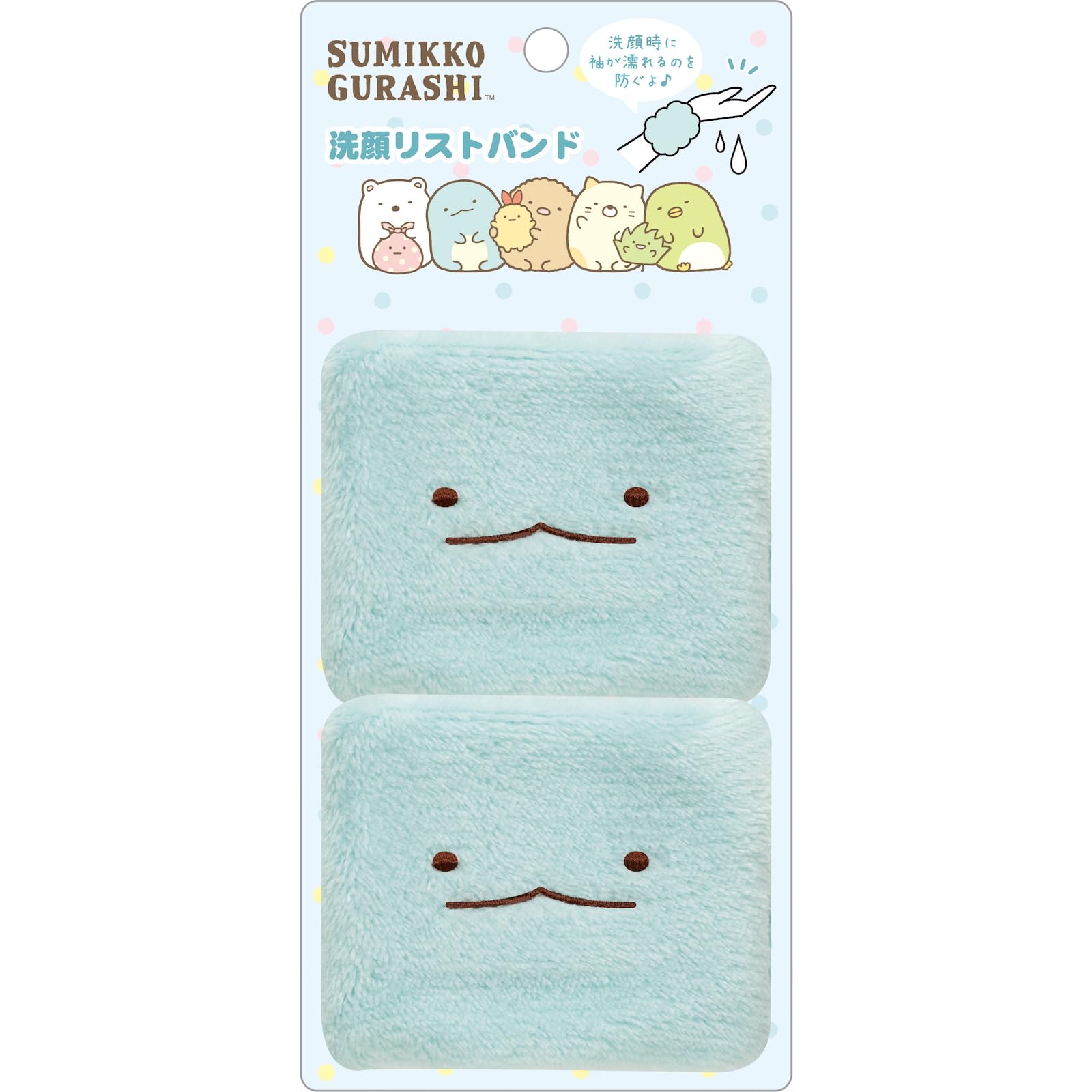 Amazon | サンエックス すみっコぐらし 洗顔リストバンド とかげ
