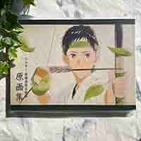 ツルネ 風舞高校弓道部 原画集 京都アニメーション Amazon.co.jp: 商品ツルネ ー風舞高校弓道部ー 原画集 京都